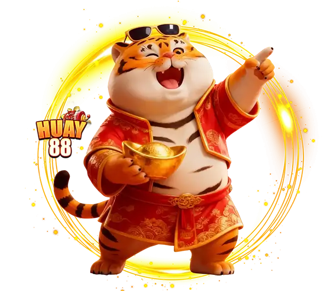 สล็อต HUAY88 แตกบ่อย