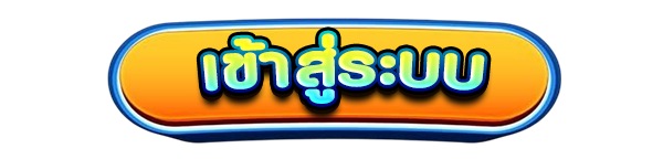 เข้าสู่ระบบเว็บคาสิโนออนไลน์ HUAY88 สล็อตแตกง่าย เว็บตรง